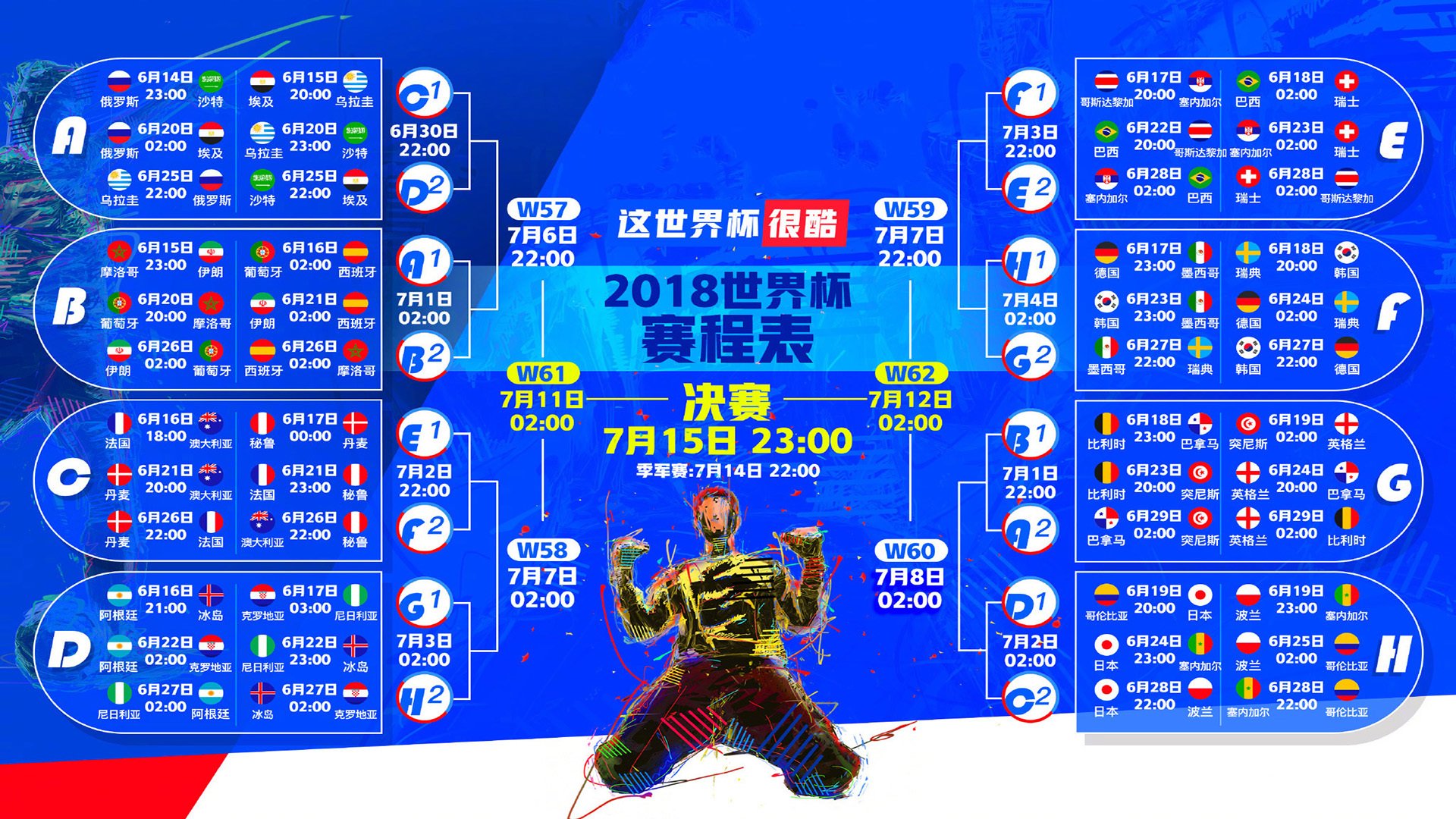 欧冠惊天逆转！加拉塔萨雷3-0完胜阿贾克斯，奥斯梅恩戴帽，萨内助攻成焦点